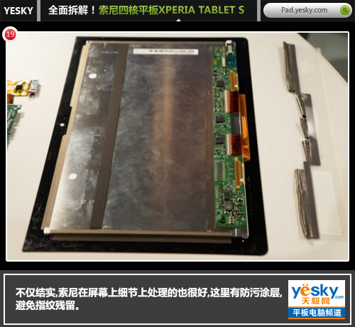 ȫ⣡XPERIA TABLET Sĺƽ