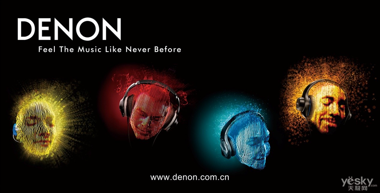 Denon_HP_1400