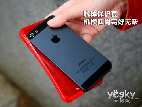 iPhone 5ˤ VITISɱ