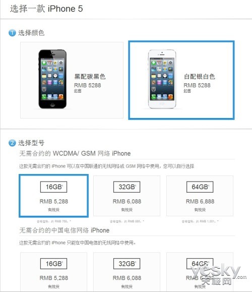 iPhone5շ Ϊרǰʽ