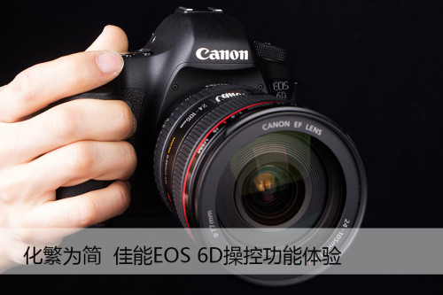 Ϊ EOS 6Dٿع