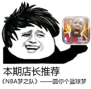 ԲεġNBA֮ӡ ÿAPP곤Ƽ