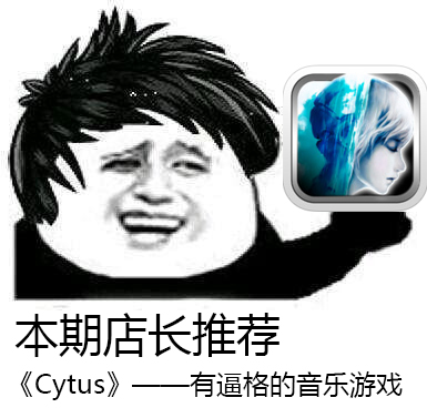 бƸϷCytus APP곤Ƽ