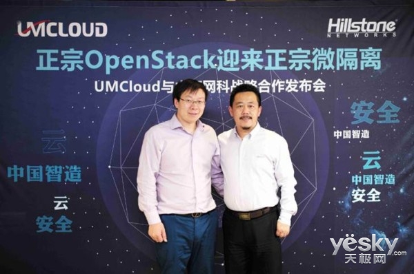 OpenStack΢ UMCloudɽʯǣ