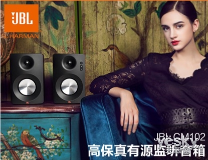 ³ JBL CM102