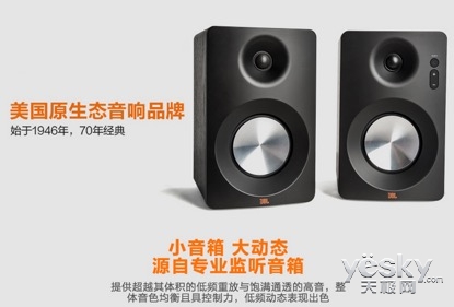 ³ JBL CM102