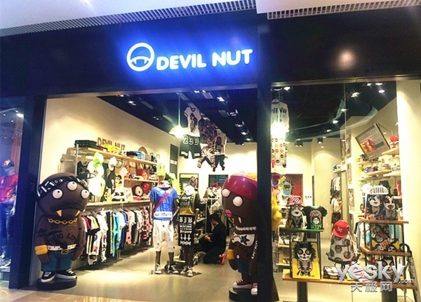 ս̹ЯDevil Nut ǰ