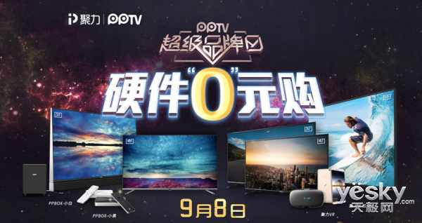 9¼ҵսʱۺ󻹵ÿPPTV