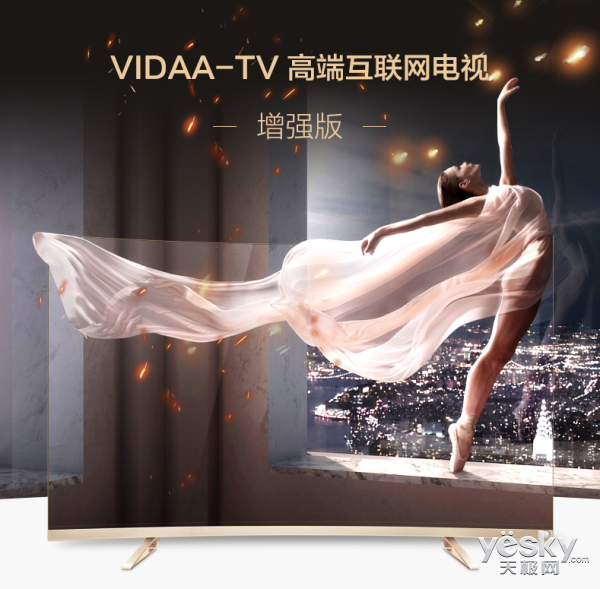 Ʒ׷ VIDAA TV˫ʮһѡ