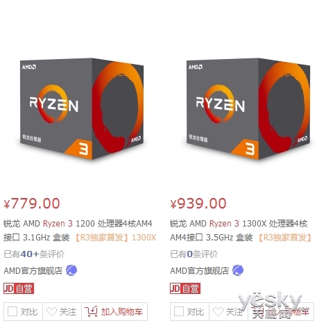 799Ԫ AMD Ryzen 3ڿ