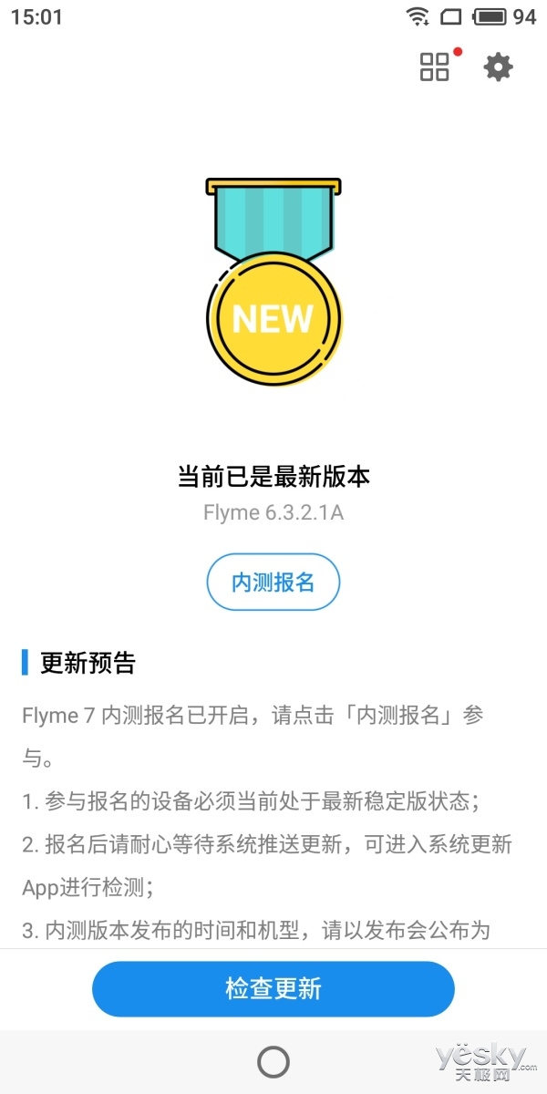 4.22 Flyme 7ϵͳڲļʽ