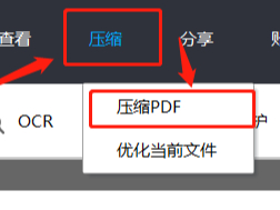 PDF༭ѹļ_תļʽ