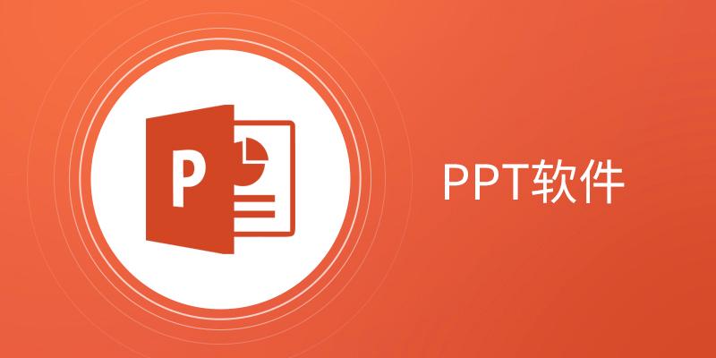 PPT