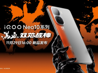 ƼiQOO Neo10ϵ콢¼ռ