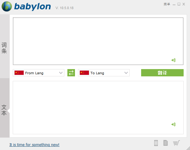 Babylonͼ2