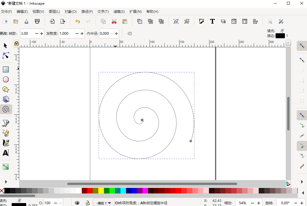 Inkscape԰ͼ5