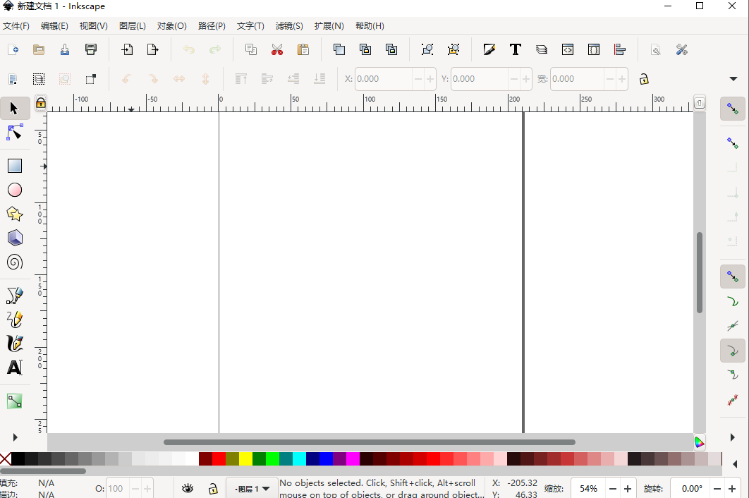 Inkscape԰ͼ2