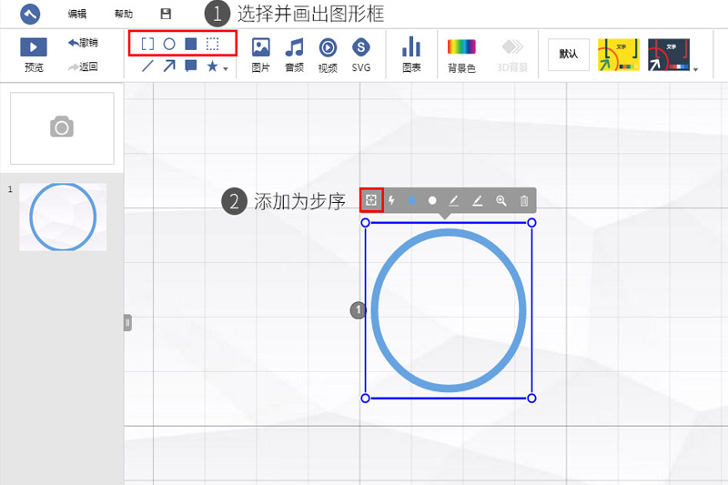 ʾ(Axeslide)ͼ2