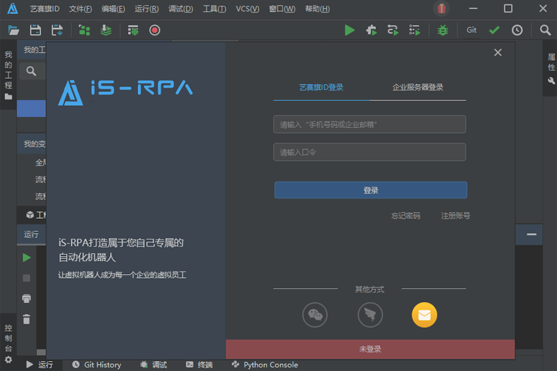 iS-RPAͼ3