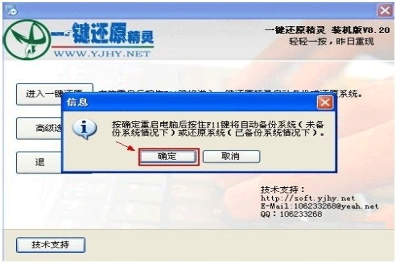 һԭ װwindowsͻ˽ͼ