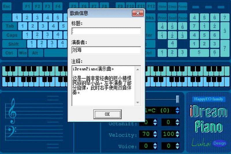 iDreamPianoģͼ3
