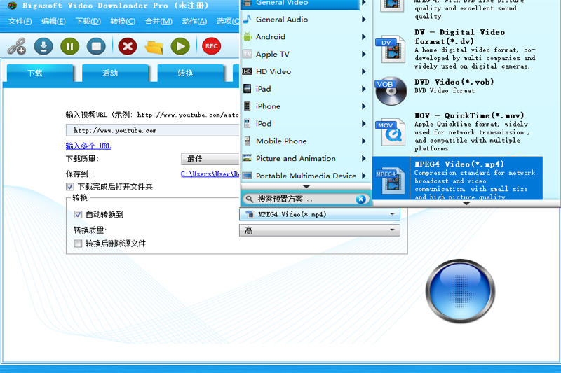 Bigasoft Video Downloader Proͼ1