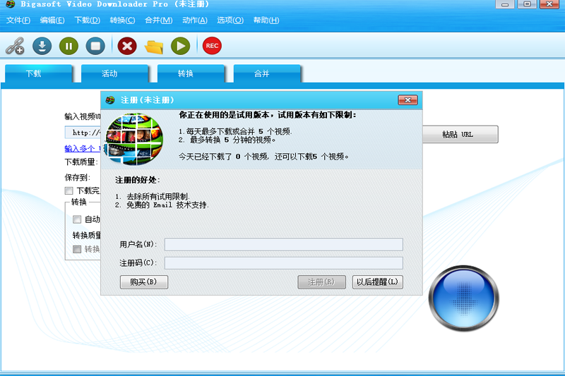 Bigasoft Video Downloader Proͼ2