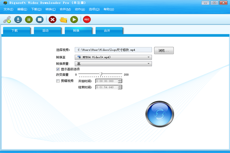 Bigasoft Video Downloader Proͼ3