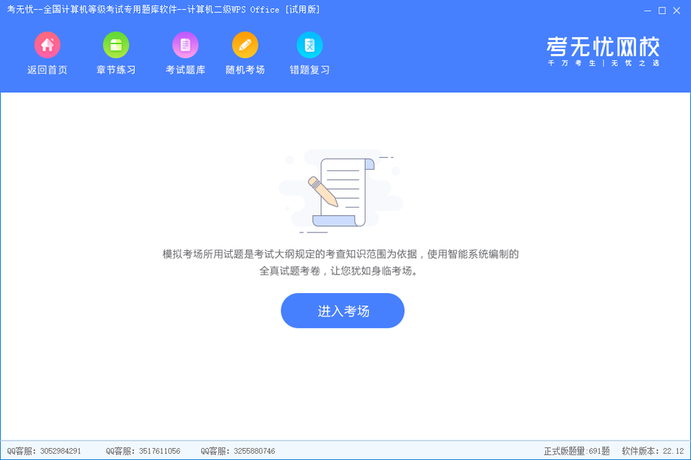 wps office߼Ӧ-2022ǼȼԽͼ4