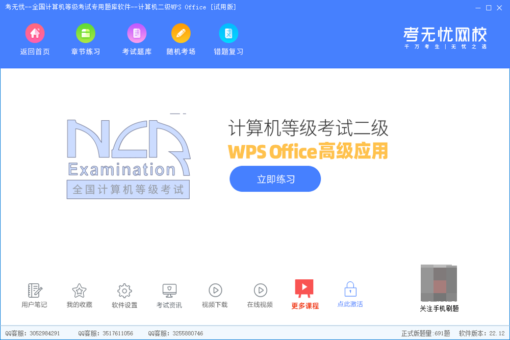 wps office߼Ӧ-2022ǼȼԽͼ1