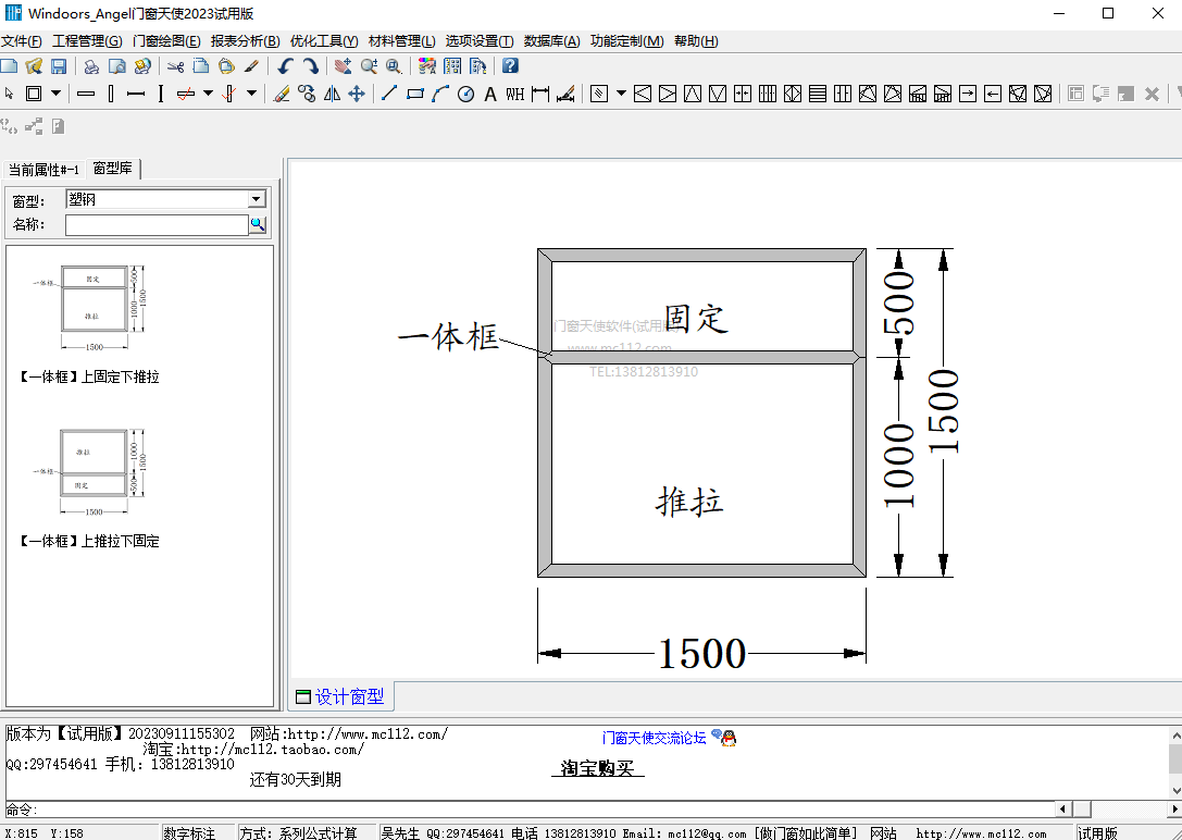 AutoMC CAD(Ŵʹ)ͼ2