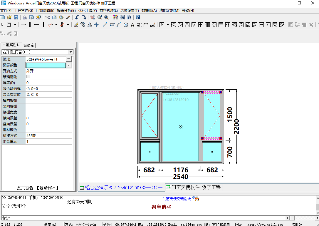 AutoMC CAD(Ŵʹ)ͼ3