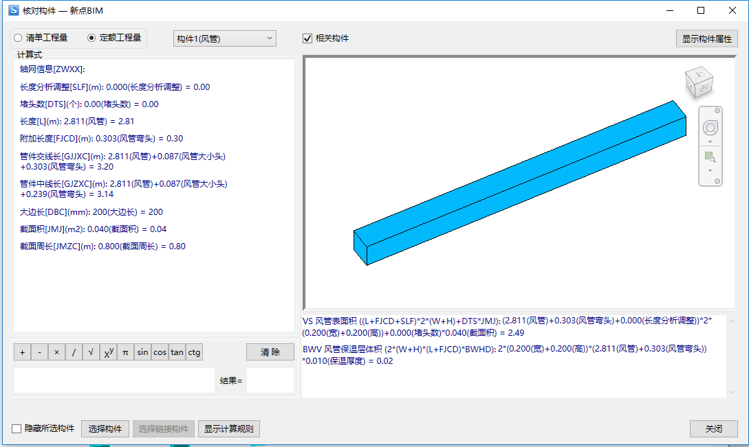 µBIM 5Dͼ6