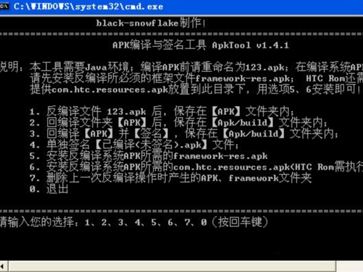 apktoolôذװ_apktoolʹ÷