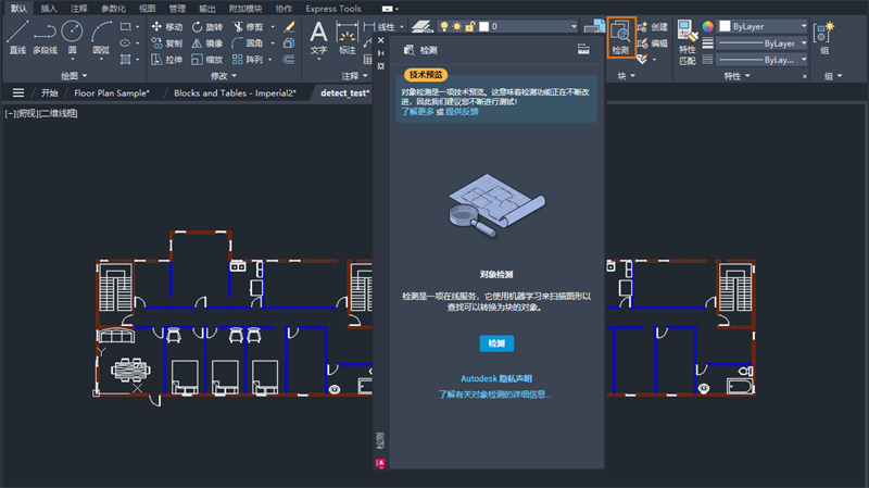 AutoCAD 2025ͼ4