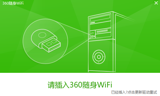 360wifiͼ4