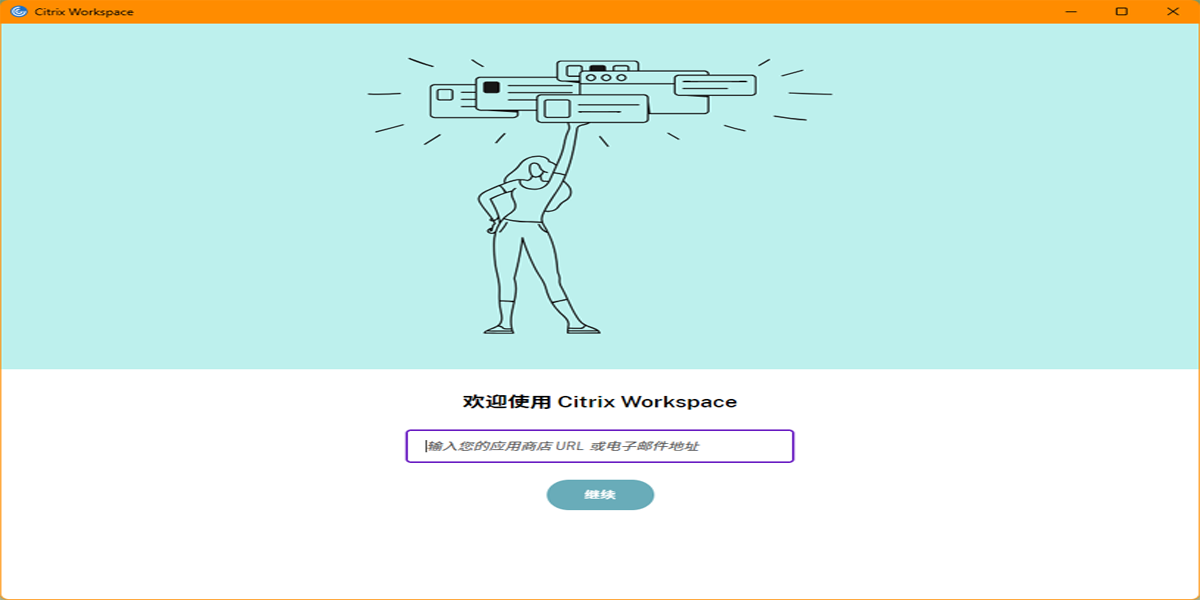 Citrix Workspaceͼ2