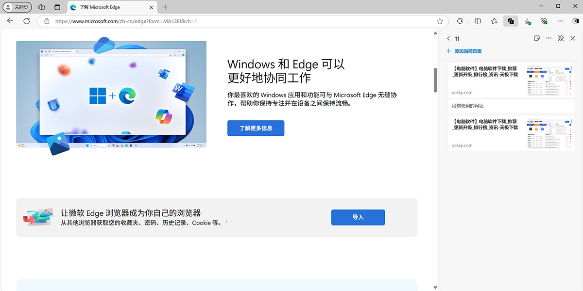 Microsoft Edgeͼ6