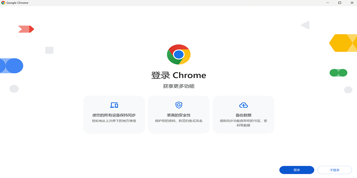 Google Chrome64λͼ2