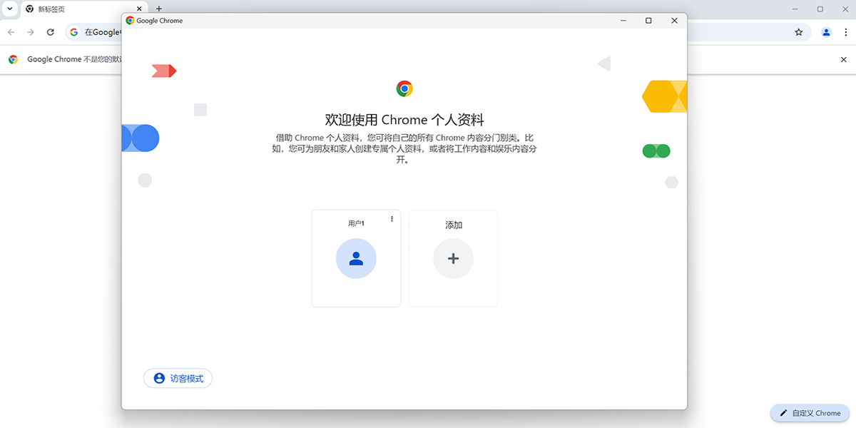 Google Chrome64λͼ5