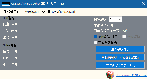 usb3.X/Nvme/Otherע빤߽ͼ2