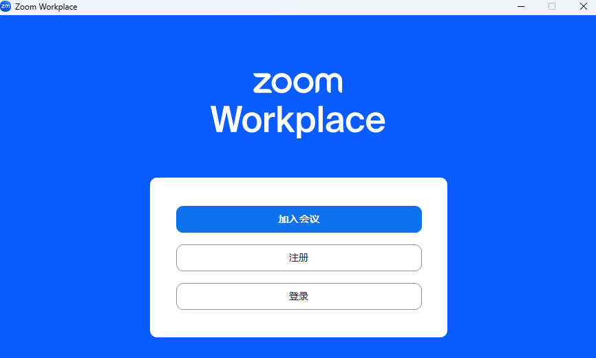 Zoom Workplace32λͼ4