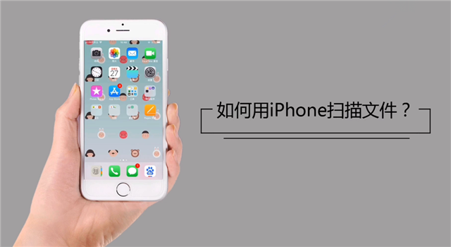 iPhoneɨļ