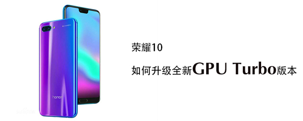 ҫ10GPU Turbo汾