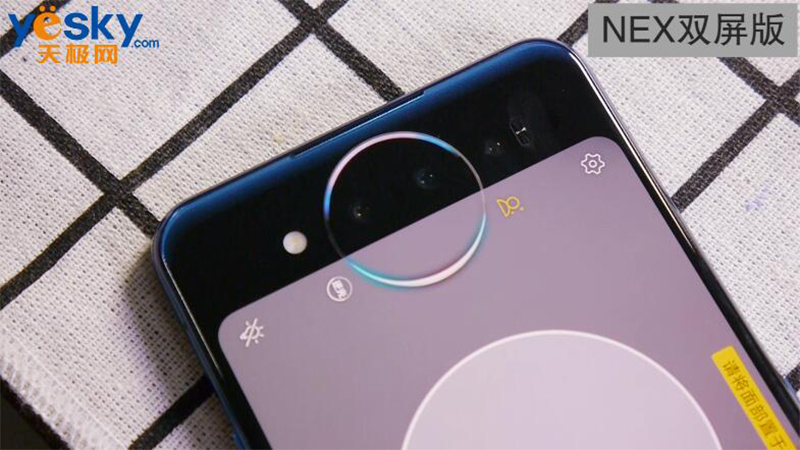 vivo NEXNEX˫