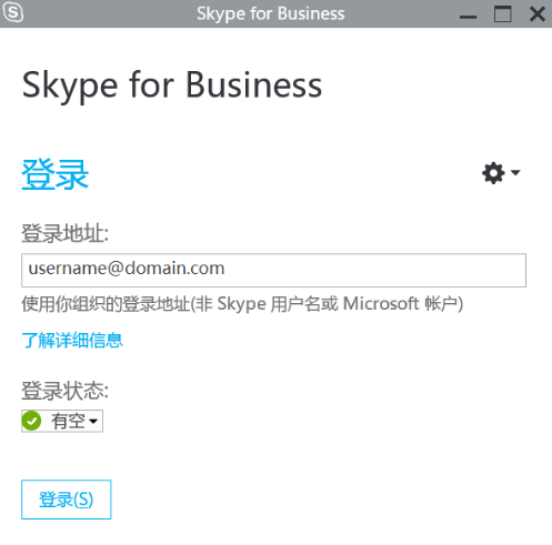 Microsoft Skype for Business Basicͼ1