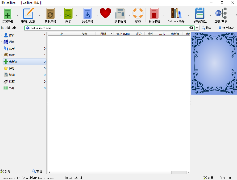 Calibre x64ͼ2