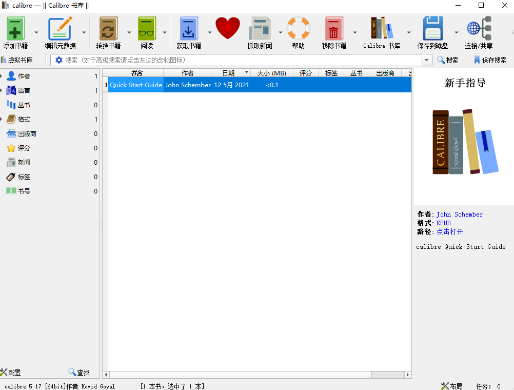 Calibre x64ͼ1