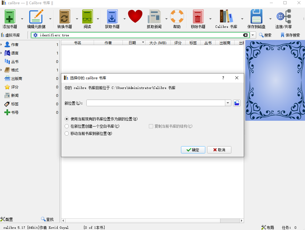 Calibre x64ͼ4