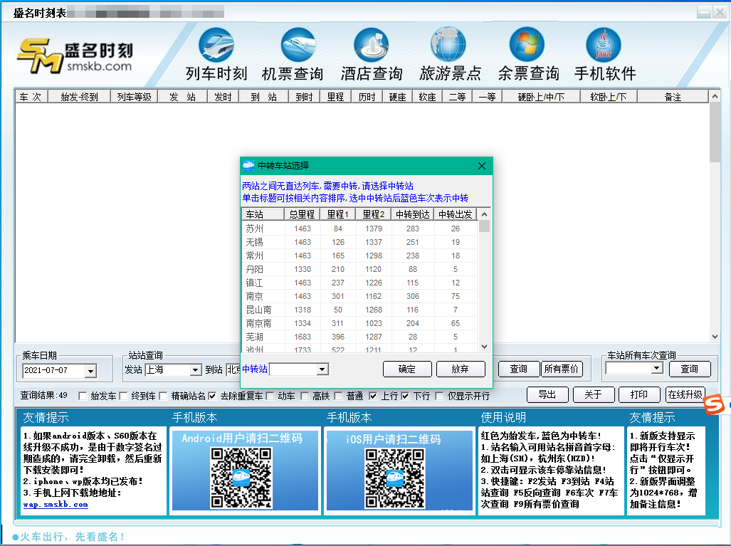 ʢʱ̱windowsͻ˽ͼ